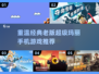 复古玩家必玩！🔥2025经典超级玛丽手机游戏推荐Nintendo