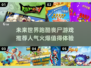 🔥2025必玩！超人气跑酷丧尸游戏推荐좀