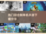 回合制手游推荐🔥2025热门单机游戏下载分享🎮