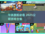 午休必备！公司党速藏🎮