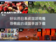 🔥日本战国手游推荐🎉2024必玩截图1