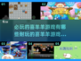 🔥2025最受欢迎的喜羊羊游戏推荐🎉