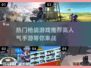 🔥2025超人气枪战手游推荐，玩家必玩清单！🔫