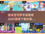 🔥2025必玩！超有趣宝可梦手游下载推荐Pokémon addicts冲！