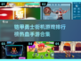 🔥2025铠甲勇士手游排行榜🔥街机游戏热血合集🎉