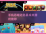 💥2025必玩吞噬进化手游合集🔥养成瘾停不下来！