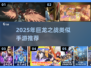🔥2025巨龙之战类手游合集🐉新开传奇推荐！