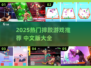 💥2025WWE摔跤游戏推荐🔥好玩到爆的摔跤手游榜单🏆