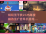 🎮2025年必玩！无广告单机游戏大全💥