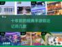 🔥十年前的手游经典排行，2025年仍不过时！🎮