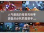🔥2025必玩！魔兽风格手游大起底🔥