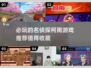 名侦探柯南游戏🔥2025必玩推荐🎉