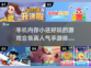 小内存手机福音！这些🔥手游超好玩📱