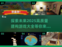2025最受欢迎的建构游戏🔥高质量清单不容错过！