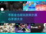 不氪金也能玩到爽！🔥2025超良心手游推荐🎉