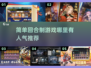 🔥2025超人气回合制游戏推荐💥简单好玩停不下来！🎮