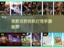 🔥2025超有趣挂机打怪手游推荐💥