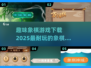 🔥2025年最耐玩的象棋休闲游戏合集🎉