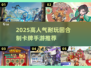 🔥2025最耐玩的回合制卡牌手游TOP榜！🎮✨