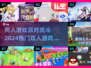 🔥2024最受欢迎双人游戏大揭秘🎮