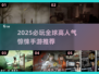 🔥2025必玩全球高人气惊悚手游TOP榜😱