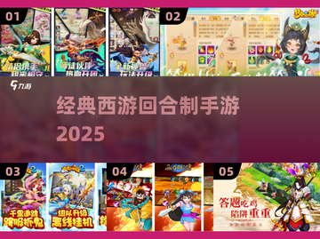 🔥经典西游手游回归！三大职业任你选道士职业单职业迷失传奇截图1