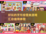 🔥2024超好玩的烹饪经营游戏推荐🎮