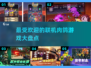 🔥2025必玩联机肉鸽游戏盘点🎉