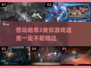 暗黑3不过瘾？这些🔥游戏更刺激！