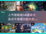 2025最🔥策略类3A游戏大盘点！🎮💡