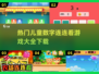 🔥2025热门儿童数字连连看游戏推荐💡下载大全在这里！