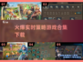 🔥2025必玩实时策略游戏合集下载🚀