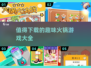 🔥2025最值得下载的趣味火锅游戏合集🎉