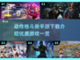🔥2025最劲爆动作格斗手游推荐💥下载必玩清单！