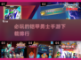 🔥铠甲勇士手游2024必玩排行榜下载指南🔥