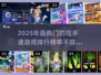 手速达人必玩！🔥2025最有趣吃手速游戏排行🎉
