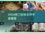 🔥2024最火探险生存手游TOP榜💥
