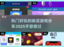2025超火玩泥游戏🔥孩子动手又益智！