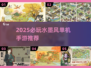 🔥2025必玩水墨风手游推荐！✨