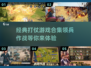 🔥2025必玩领兵打仗游戏合集💥经典不容错过！