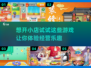 🎮2025超火小店经营游戏合集🔥开一家属于你的梦想店铺！
