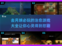 2025必玩🔥去月球治愈游戏大全✨