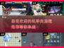 🔥机甲迷必玩！2025最受欢迎的机甲游戏推荐🎮