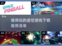 🔥2024必玩虚空游戏下载推荐🎮