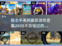 💥2025狙击手游戏合集来袭，玩到停不下来！🎮
