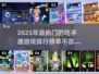 手速达人必玩！🔥2025最FUN手速游戏排行榜⚡