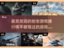 🔥2025最受欢迎射击游戏大揭秘💥玩家必看！