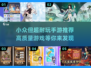 小众手游宝藏清单💥2024高质量游戏推荐🔥