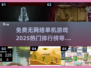 🔥2025热门单机游戏排行榜🔥免费无网络超好玩！🎮