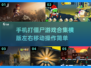 🔥2025最🔥的打僵尸手游合集，快来战斗！💥
